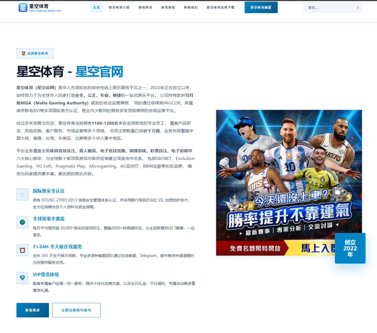 西亚卡姆步行者新角色：空间拉扯能力如何重塑球队进攻体系