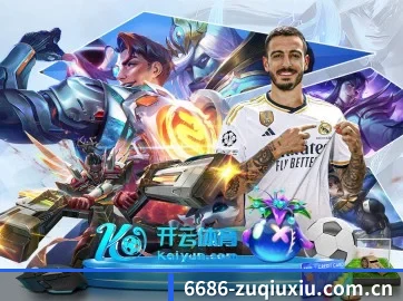6686登录 APP
